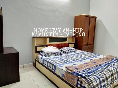 Homestay An-Nur Kamunting三卧室房屋