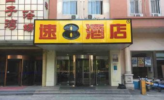 Super 8 Hotel (Shanghai Songjiang Xinqiao)