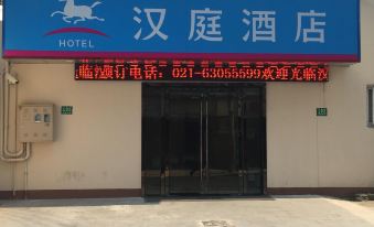 Hanting Hotel (Shanghai Tianzifang)