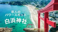 Izu One Club