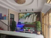 Guide Xiadu Hotel