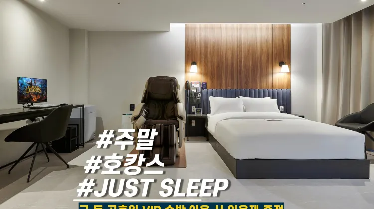Suwon Yeongtong Just Sleep Hotel 外観