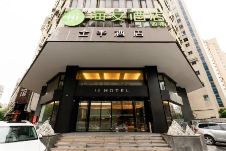 Ji Hotel (Shanghai People's Square Fujian Middle Road)
