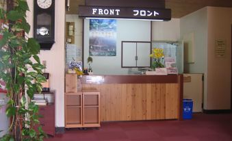 Business Inn Tanegashima