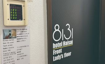 Ryukyu Capsule Hotel 8131