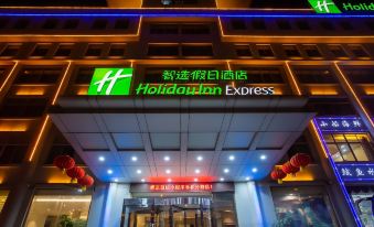 "a large hotel entrance with a sign that reads "" holiday inn express "" prominently displayed on the building" at Holiday Inn Express
