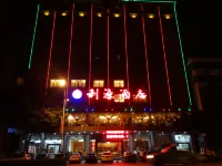 Liyuan Hotel (Hezhou Lingfeng Plaza Branch)