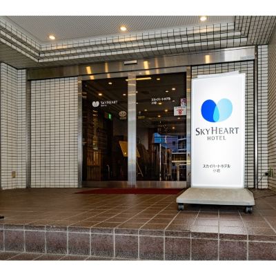 客房，禁菸（【room Without Meals Plan】a Plan Without Meals Tha） 小岩天空之心飯店優惠