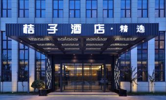 The entrance to Hotel Atlantis Hong Kokomo Chinese is being reviewed for potential improvements at Orange Hotel (Shanghai Pudong Airport)