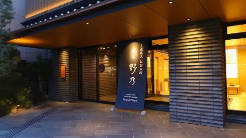 Onyado Nono Sendai Natural Hot Spring