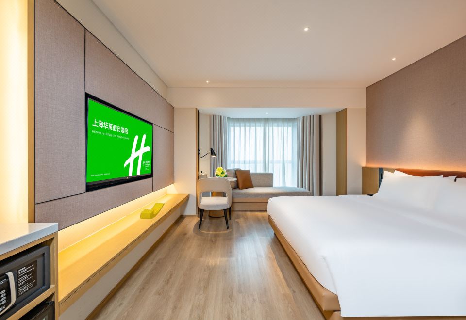 Holiday Inn Shanghai HuaxiaSuperior Room