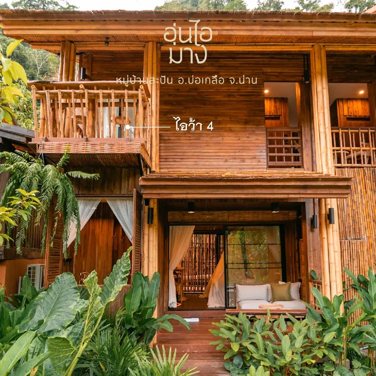 ห้องสแตนดาร์ด