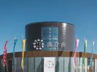 요카이치온센 오푸로카페 유모리자  호텔
