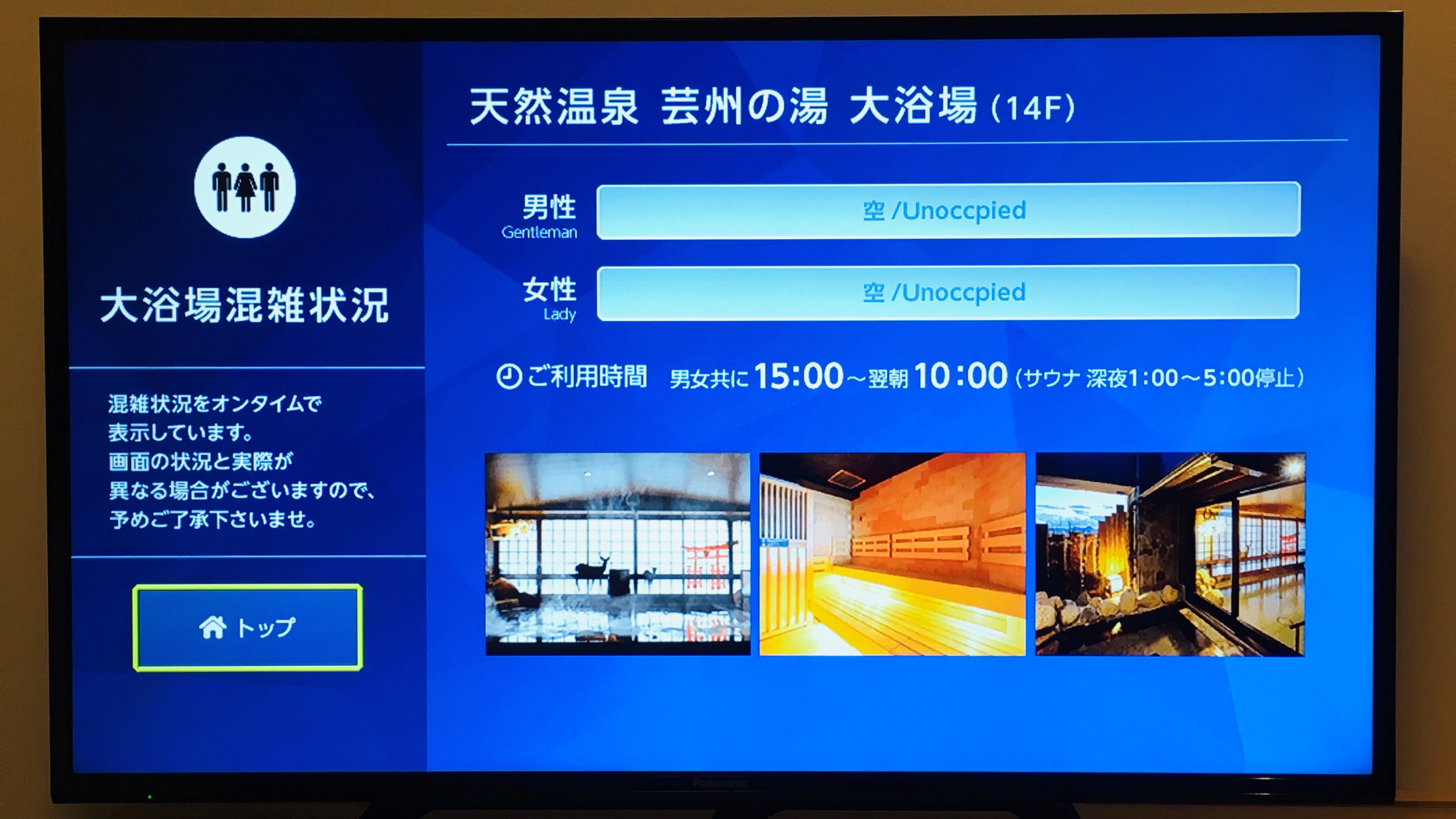 大床房（禁烟）