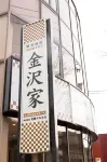 Kanazawaya Hotels in 