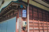 佐渡/整棟包租古民宅　海景房　和服體驗　　海邊故事椿　獨立小屋