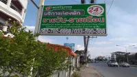 Poncharoen Place