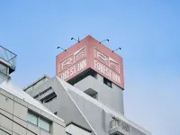 R's Forest Inn Hoteles en 