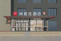 Shankee Hotel (Ulanqab Shangdu Government)