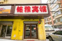 Mingya Hotel (Changchun Jilin University Second Hospital Branch) Hoteles en 