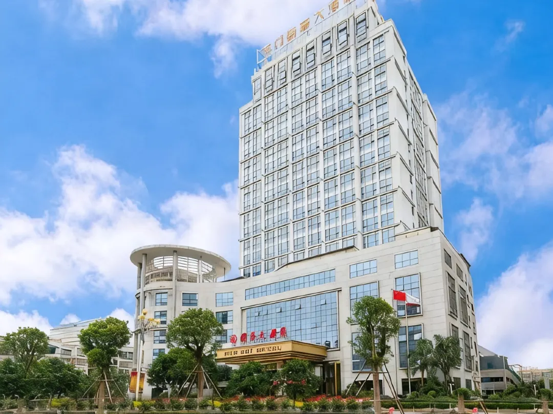 Guo Hui Hotel - 福州市