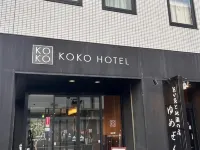 KOKO HOTEL Himeji Castle(formerly Hotel Wing Himeji） Hotel a 