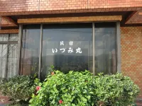 Izumimaru <Awajishima>