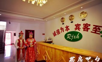 Ergun Shiwei Linjiang Ruijiang Xianghe Hotel