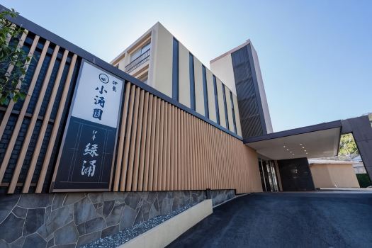 Ito Kowakien