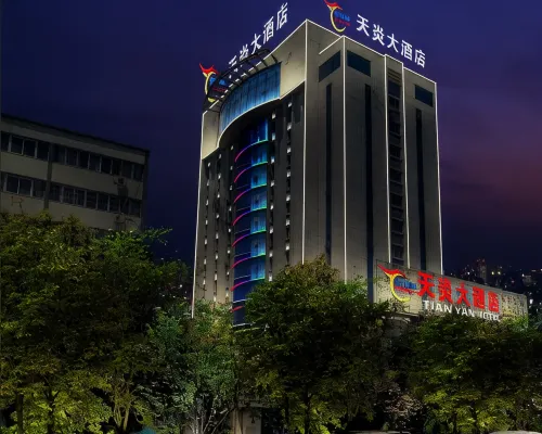 Fuyang Tianyan Hotel فنادق في رويانغ
