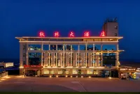 Qiu Lin Hotel (Bo Le Shopl)