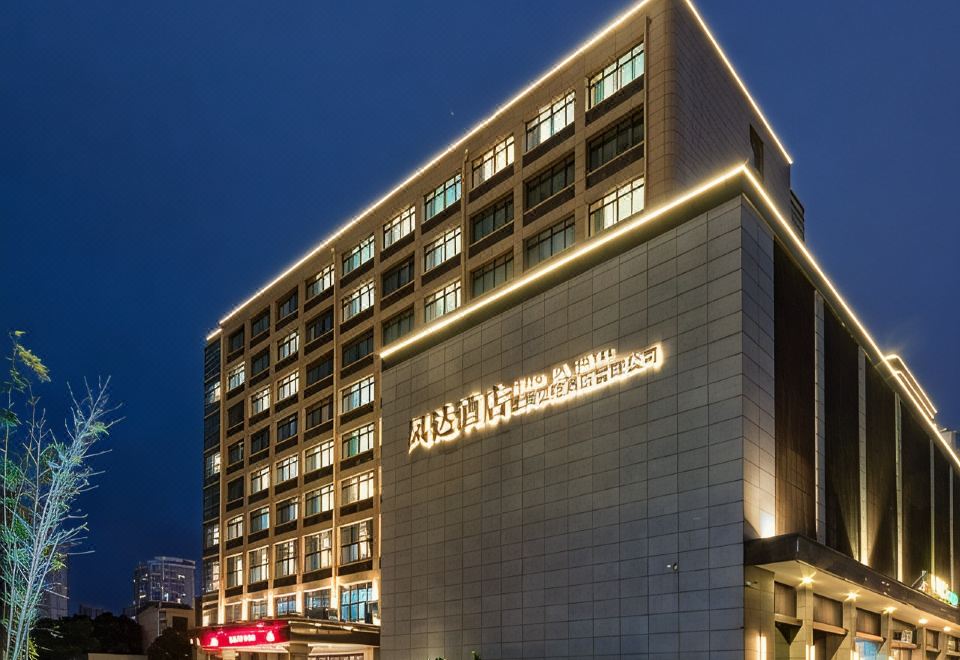 Fengda Hotel - Housity