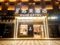 Suhe Movie Hotel (Hongtai Commercial Plaza) Hotels in Pingluo