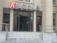 Jinjiang Inn Select (Shenyang North Railway Station Huigong Square) Hotels in 