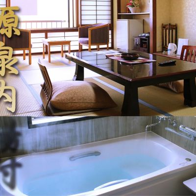 和室 土湯温泉　ニュー扇屋　源泉湯庵（8つの湯巡りと郷土料理の宿） クーポン