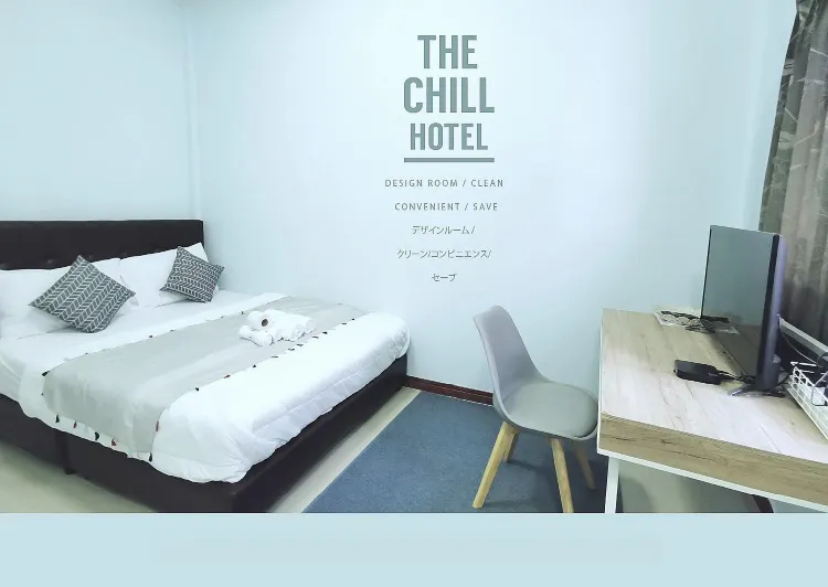 ห้องส่วนตัว