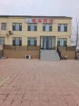 Yuelai Yuehao Business Hotel