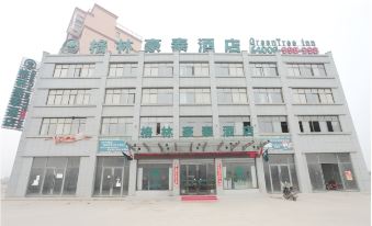 Greentree Inn (Xiangshui Chenjiagang Renmin East Road Huanghai Road)
