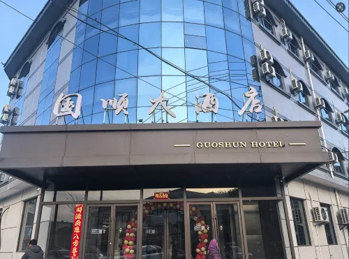 Guoshun Hotel