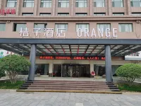 Orange Hotel (Xuzhou Suining International)