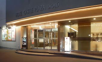 Hotel Castle Plaza Tagajo