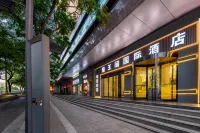 滕王閣國際飯店（南昌八一廣場店） 住宿飯店