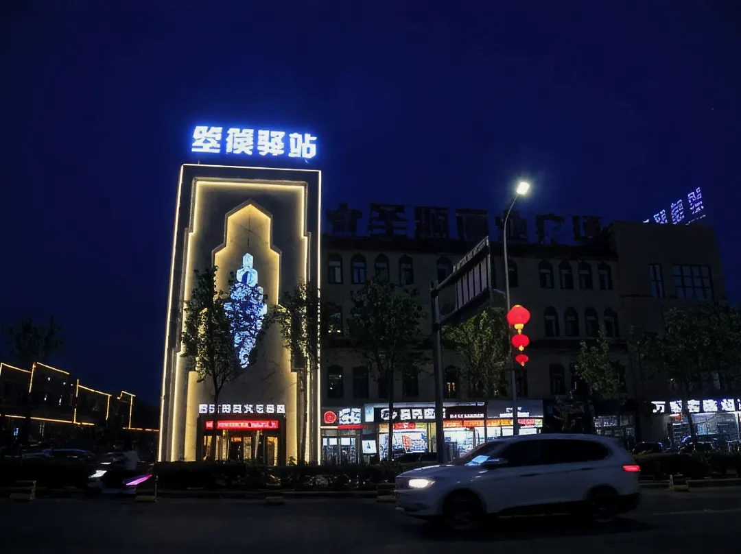 Konghe Yizhan Culture Hotel - Turpan