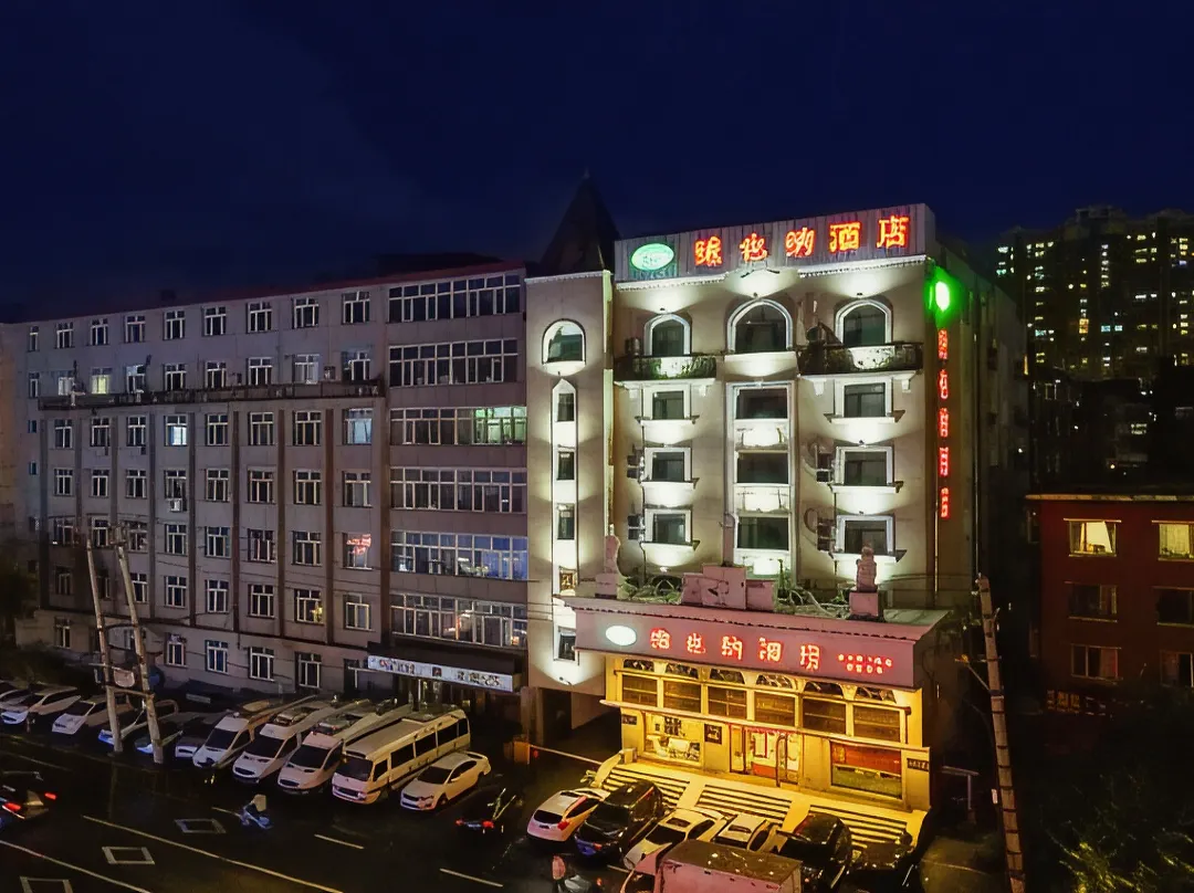 Vienna Hotel - Harbin