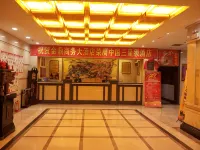 Hejin XinGeng  JinDing Hotel