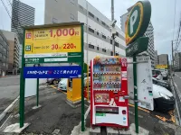 Lucky NAMBA OsakaNAMBA