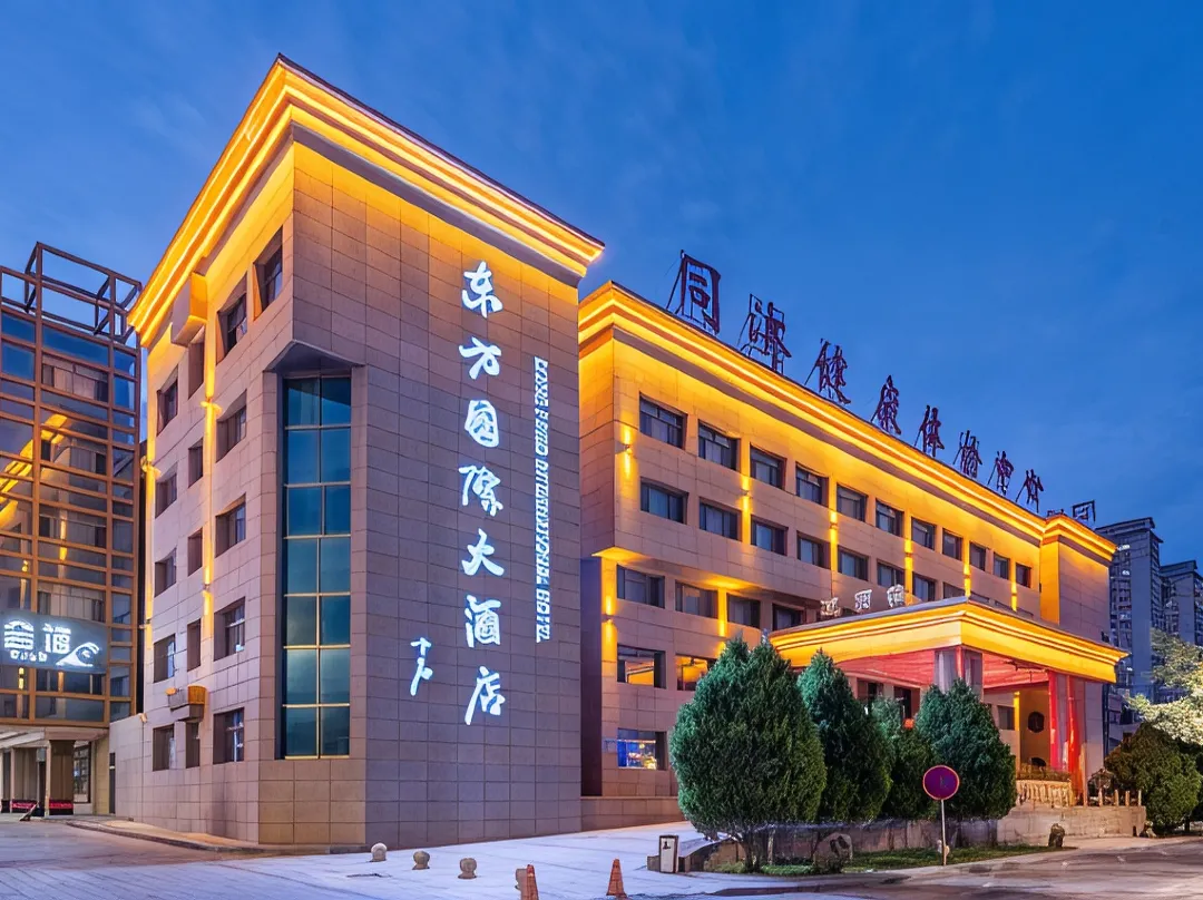 Orient International Hotel - Jiuquan