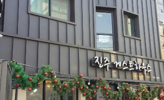 Jinju Guesthouse