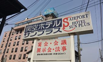 Hotel Sun Plus Yutaka