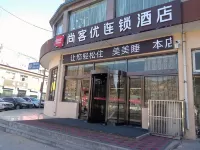 Shankee Hotel (Fangshan Bus Station)